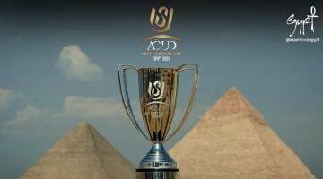 موعد مباراة نهائي كأس عاصمة مصر بين سيراميكا والبنك الأهلى