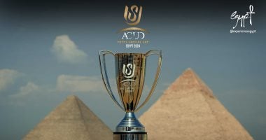 موعد مباراة نهائي كأس عاصمة مصر وتحديد المركز الثالث