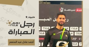 أحمد عادل عبد المنعم خارج حسابات الإسماعيلى أمام سيراميكا فى كأس عاصمة مصر