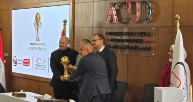 موعد نهائي كأس عاصمة مصر بين سيراميكا والبنك الأهلى