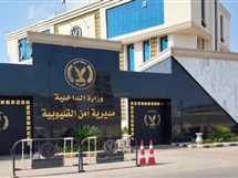 ركبت سيارة خطأ.. إعادة فتاة لمنزلها بعد تغيبها في القليوبية