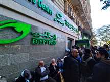 بالخطوات.. طريقة تحويل الفلوس من حساب البريد المصري إلى البنك