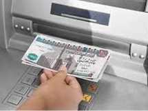 بعد بيان هيئة التأمينات الاجتماعية.. موعد صرف معاشات يوليو 2025 والزيادة الجديدة