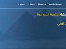 لينك نتيجة الصف الرابع الابتدائي الترم الثاني 2025 بالمساعد الاَلي في القاهرة.. استعلم عنها فور ظهورها