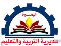 إلغاء البوكليت والعودة للورقي.. «تعليم البحيرة» بعد أنباء تسريب امتحان العلوم للشهادة الإعدادية