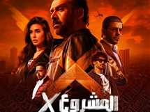 بالأرقام.. كريم عبدالعزيز يتصدر شباك تذاكر أفلام عيد الأضحى