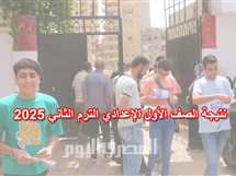 متاحة الآن بالرقم القومي.. نتيجة الصف الأول الإعدادي في القليوبية عبر بوابة التعليم الأساسي