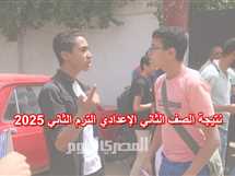 موعد ظهور نتيجة الصف الثاني الإعدادي 2025 برقم الجلوس في الجيزة.. رابط الحصول عليها فور اعتمادها
