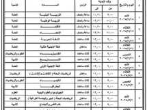 امتحانات الثانوية العام 2025.. رفع درجة الاستعداد بـ9 مراكز في المنيا