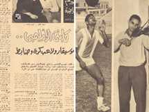 «بعد 50 سنة من إحراز اللقب».. كابتن «الأوليمبي» يسرد كواليس مباراته الأولى أمام الزمالك (صور)