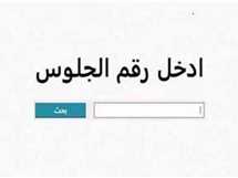 نتيجة الشهادة الإعدادية 2025 محافظة الجيزة بالاسم ورقم الجلوس (استعلم الآن)