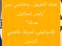 “رئيس إسرائيل: «نعرف الطريق»… وخامنئي ليس هدفنا”  
الرئيس الإسرائيلي, أمريكا, خامنئي