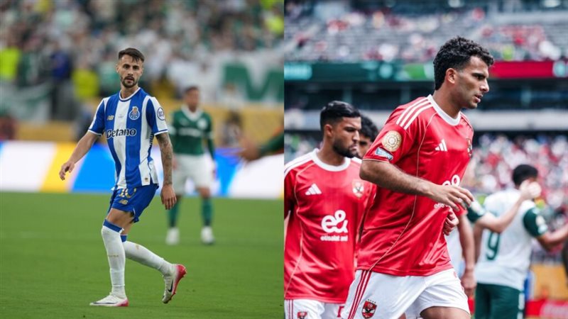 مشاهدة مباراة الأهلي وبورتو اليوم بث مباشر HD في كأس العالم للأندية