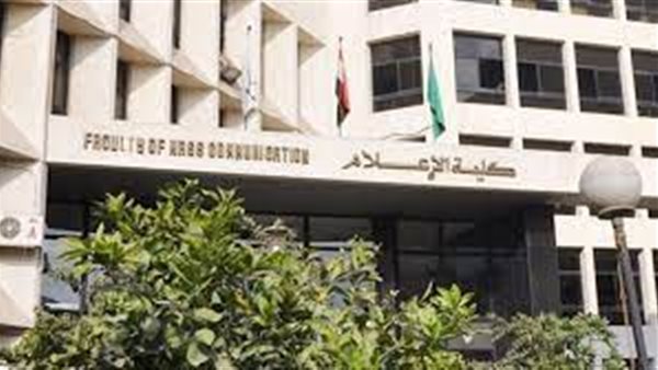 "إعلام القاهرة" تنظم "ملتقى المستجدات البحثية الثاني EGICA" لتعزيز الابتكار