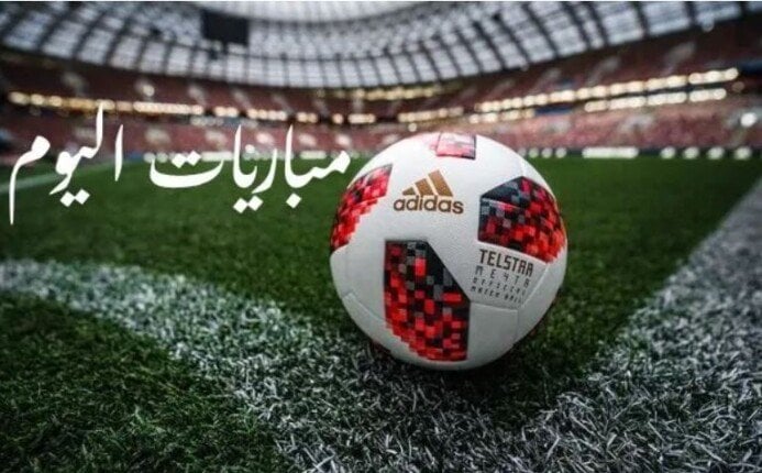 أبرزها الأهلي ضد باتشوكا.. مواعيد مباريات اليوم الأحد 8 – 6 – 2025