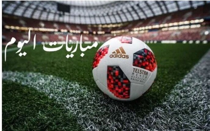 أبرزها هولندا ضد مالطا.. مواعيد مباريات اليوم الثلاثاء 10 – 6 – 2025