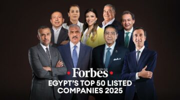 أقوى 50 شركة في مصر 2025: قائمة فوربس المرتقبة