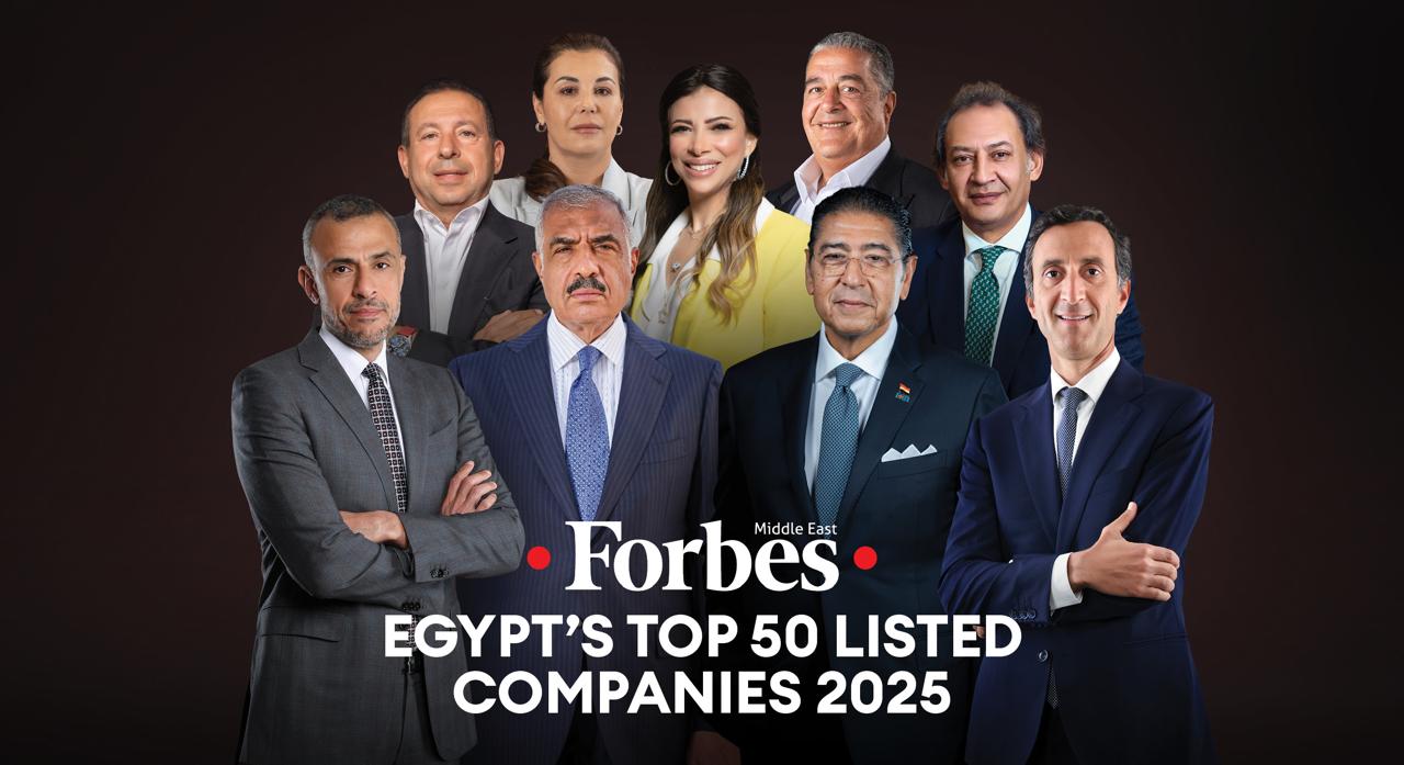أقوى 50 شركة في مصر 2025: قائمة فوربس المرتقبة