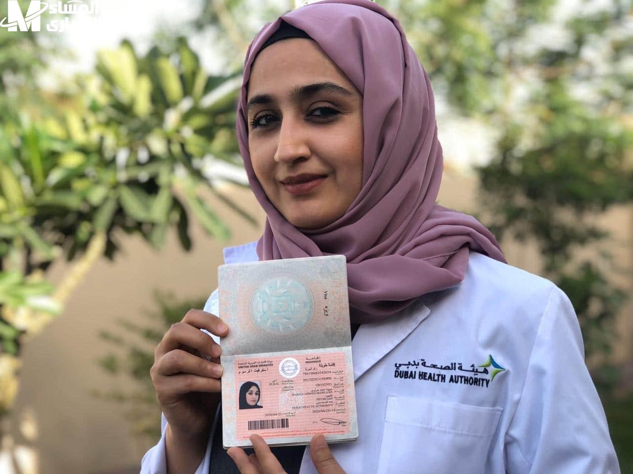 إقامة وعمل وخروجات..خطوات التقديم للحصول على تأشيرة الإقامة الذهبية في الامارات 2025 بالشروط الجديدة