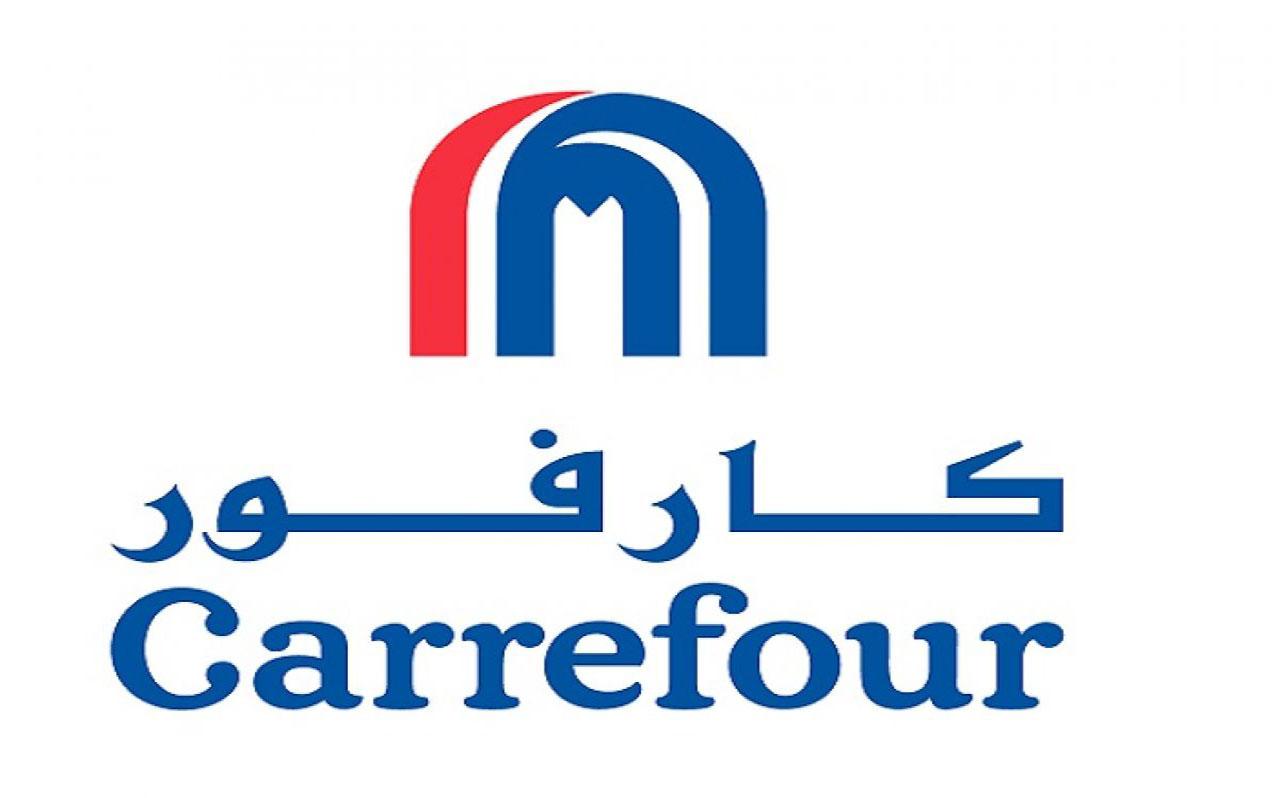 اغتنم العروض الضخمة.. عروض كارفور الجديدة 2025 توفير ضخم