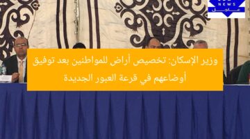 وزير الإسكان: تخصيص أراضٍ للمواطنين بعد توفيق أوضاعهم في قرعة العبور الجديدة