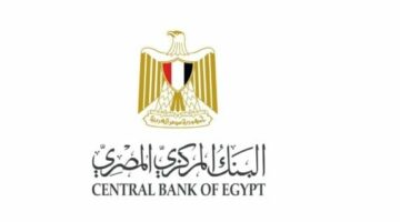 “البنك المركزي يخفّض فائض السيولة بـ 412.2 مليار جنيه ويُثير جدلًا واسعًا”