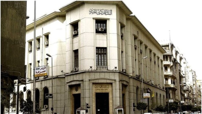 البنوك تعاود العمل اليوم بعد انتهاء إجازة عيد الأضحى المبارك