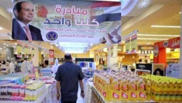 المجمعات الاستهلاكية تستأنف العمل لطرح السلع واللحوم للمواطنين