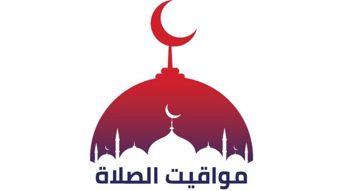 بالقاهرة والمحافظات.. مواقيت الصلاة اليوم الخميس 12 يونيو 2025