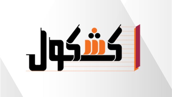 جامعة حلوان تصنع المستقبل: إنجازات رائدة لتحقيق أهداف التنمية المستدامة