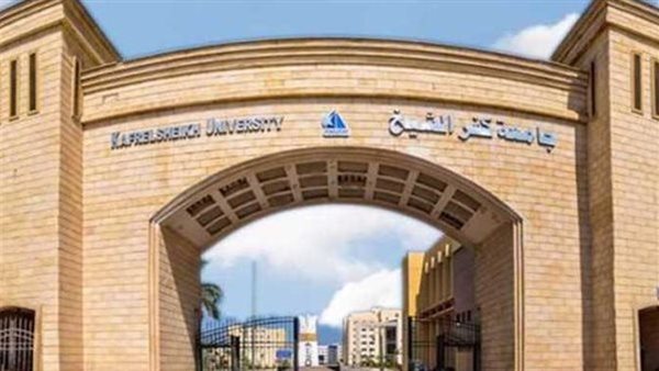 جامعة كفرالشيخ تحقق مراكز متقدمة في تصنيف U.S. News 2025
