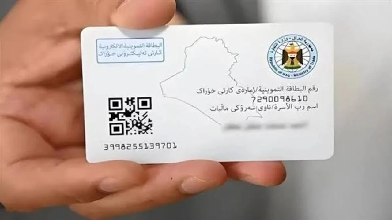 جدّد التموين.. رابط تحديث بطاقة التموين 2025 العراق والشروط تجديد سهل