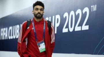 خالد عبد الفتاح يُقرّب من البنك الأهلي بعد عودة الأحمر من كأس العالم  
خالد عبد الفتاح, البنك الأهلي, كأس العالم للأندية