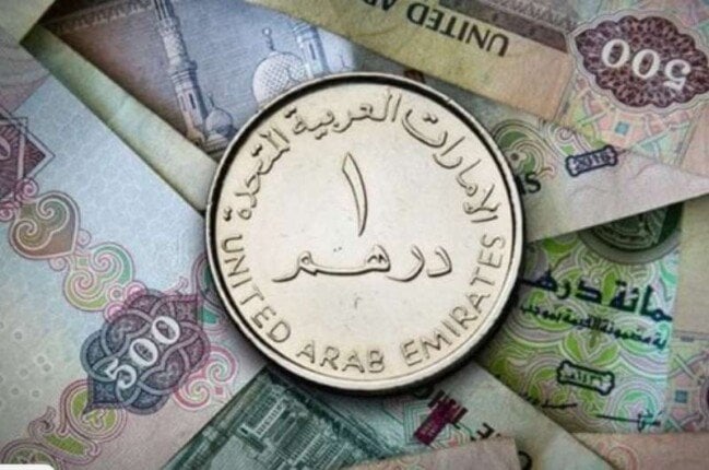 سعر الدرهم الإماراتي في مصر اليوم.. الأحد 8 يونيو 2025
