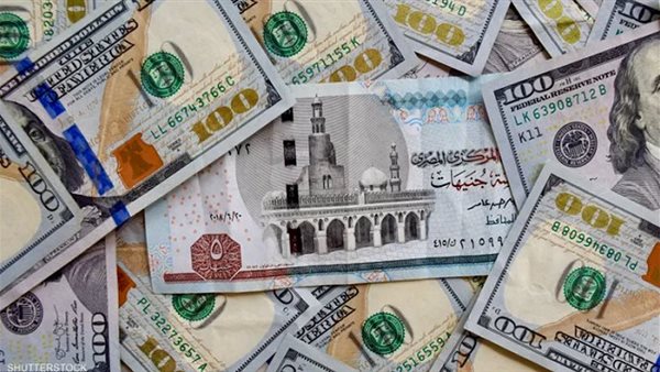 سعر الدولار اليوم الاثنين 9 يونيو 2025