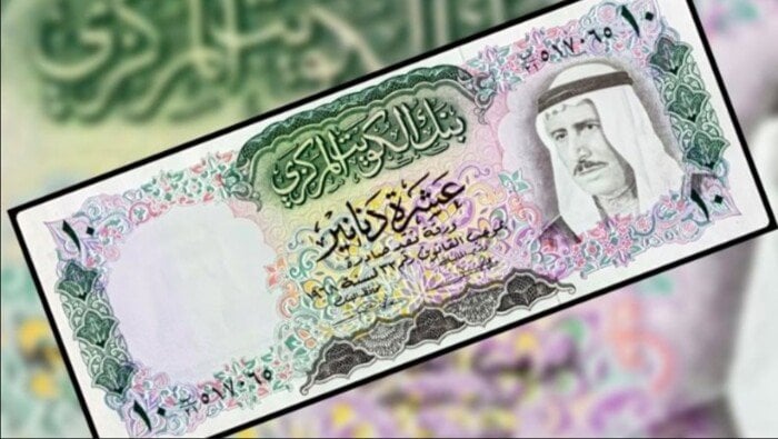 سعر الدينار الكويتي اليوم الأحد 8 يونيو 2025
