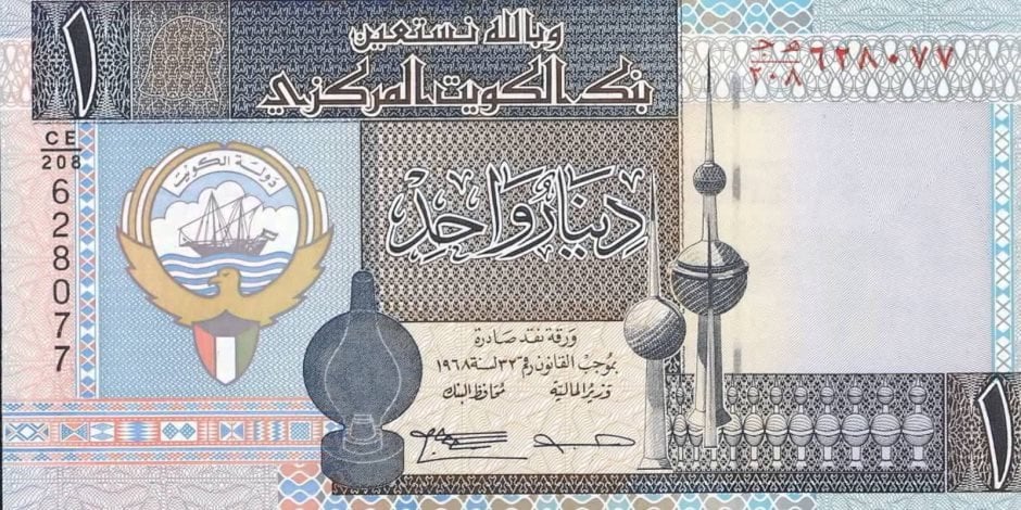 سعر الدينار الكويتي اليوم الأربعاء 11 يونيو 2025