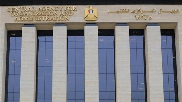 عاجل.. "التنظيم والإدارة" يكشف موعد الإعلان عن باقي مسابقات معلم مساعد لمعلمي الحصة