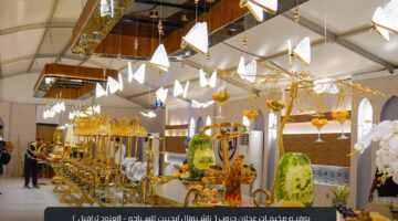 عجلان جروب تُعيد تعريف الضيافة في حج 2025: ضيافة ملكية وتجربة روحانية