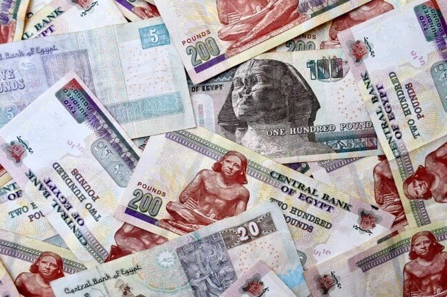 غدا آخر يوم إجازة في البنوك.. وهذه الفروع تعمل خلال عطلة العيد