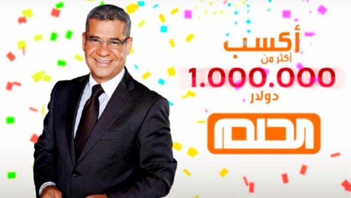 كيفية الاشتراك في مسابقة الحلم من مصر 2025.. اغتنم الفرصة لربح 100 ألف دولار