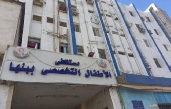 مستشفى الأطفال ببنها تطلق حملة للقضاء على فرط التعرق بالمنظار الجراحي