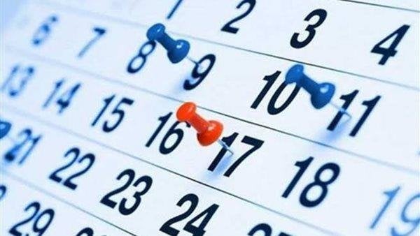 مواعيد الإجازات الرسمية 2025 في مصر بعد عيد الأضحى