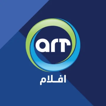 تردد قناة ART سينما 2025 على النايل سات وعرب سات.. وجهتك الأولى لمتابعة أحدث الأفلام العربية