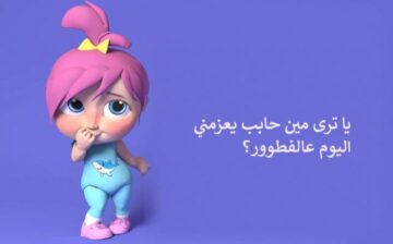 استقبل تردد قناة وناسة كيدز الجديد 2025 بجودة عالية على الأقمار الصناعية