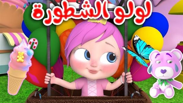 تردد قناة وناسة للأطفال 2025 على النايل سات والعرب سات بجودة عالية