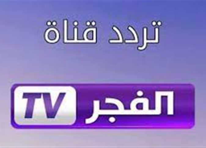 «شوف المؤسس أورهان».. تردد قناة الفجر الجزائرية 2025 لمتابعة المسلسل التاريخي بجودة HD فائقة