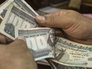 القبض قرب.. موعد صرف مرتبات شهر نوفمبر 2025 للعاملين  في جميع القطاع الحكومي