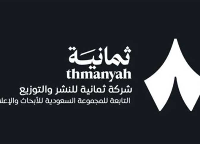 تحديث تردد قناة ثمانية الرياضية 2025 لمتابعة مباريات دوري روشن السعودي