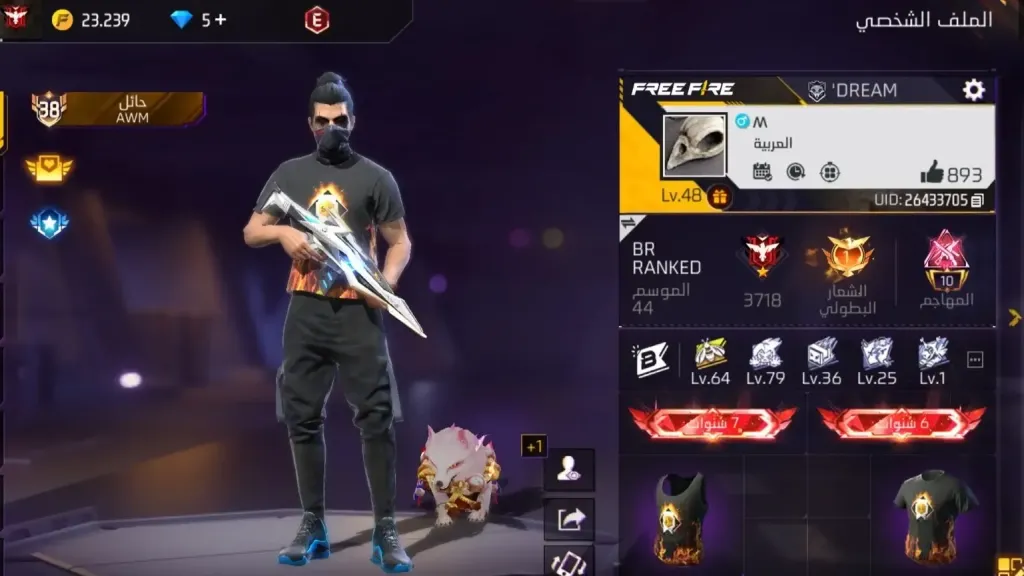 أحدث أكواد فري فاير المجانية بتاريخ اليوم وفرصتك للحصول على مكافآت حصرية